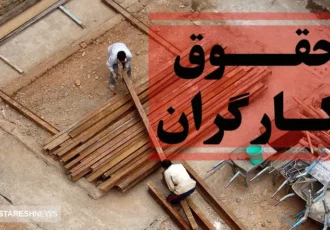 بررسی افزایش حقوق کارگران در مجلس قطعی شد | سرنوشت جامعه کارگری در دستان بهارستانی ها بررسی افزایش حقوق کارگران در مجلس قطعی شد | سرنوشت جامعه کارگری در دستان بهارستانی ها