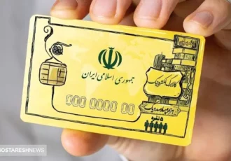 تغییر واریز یارانه‌ ها برای این دهک ها | کالا برگ الکترونیکی از راه رسید