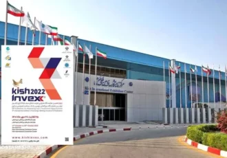 حیف و میل پول مردم در جزیره کیش | بانک ها دست گل به آب دادند حیف و میل پول مردم در جزیره کیش | بانک ها دست گل به آب دادند