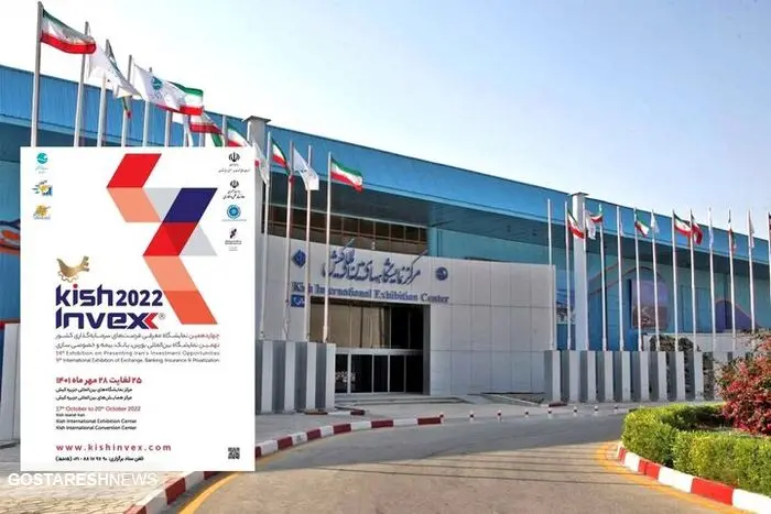 حیف و میل پول مردم در جزیره کیش | بانک ها دست گل به آب دادند حیف و میل پول مردم در جزیره کیش | بانک ها دست گل به آب دادند