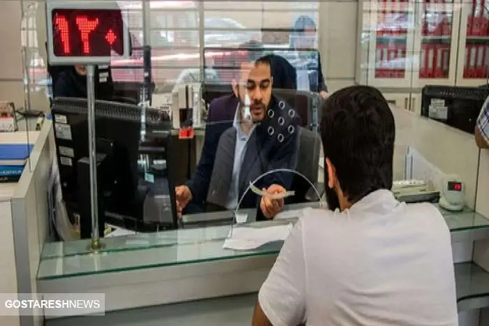 دریافت وام ضروری بازنشستگان آسان شد + جزئیات دریافت وام ضروری بازنشستگان آسان شد + جزئیات
