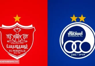 علاقه باشگاه پرسپولیس به عدد ۴ | بدهی دو غول فوتبال ایران مشخص شد علاقه باشگاه پرسپولیس به عدد ۴ | بدهی دو غول فوتبال ایران مشخص شد