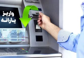 فوری | آژیر قرمز قطع یارانه ها به صدا درآمد | یارانه بگیران بخوانند