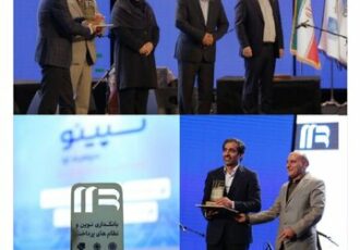 «هدیه دیجیتال سپینو» بانک صادرات برترین محصول فناورانه جشنواره دکتر نوربخش شد