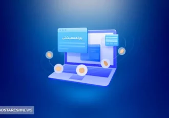 یارانه بگیران بخوانند | مراحل ثبت‌ نام و استعلام دهک‌ بندی یارانه خانوار مشخص شد