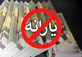 آغاز حذف یارانه نقدی این دهک ها | مجوز مجلس هم صادر شد