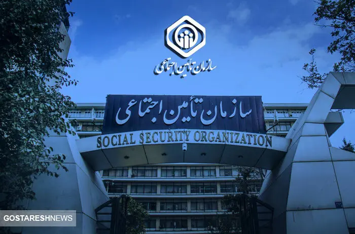 جرایم سنگین تامین اجتماعی برای کارفرمایان | این کار به ضرر کارگران است جرایم سنگین تامین اجتماعی برای کارفرمایان | این کار به ضرر کارگران است