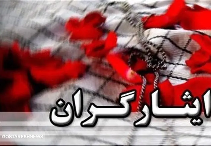 خبر جدید از صدور کارت ایثارگری | این افراد نفس راحتی کشیدند خبر جدید از صدور کارت ایثارگری | این افراد نفس راحتی کشیدند