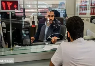 خبر فوری | ساعت کاری بانک ها تغییر کرد + جزئیات خبر فوری | ساعت کاری بانک ها تغییر کرد + جزئیات