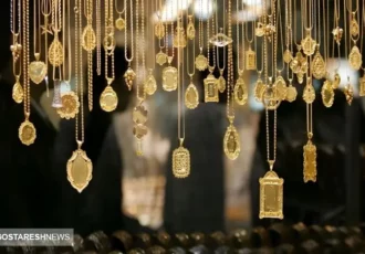 سکه وارد کانال ۵۳ میلیون شد | جدول ۲۱ آذر