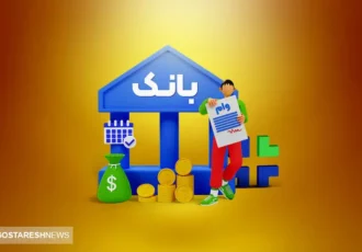 شرایط دریافت وام ۱۵۰ میلیونی با سود ۴ درصد + جزئیات