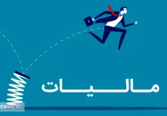 شناسایی ۶۶۴ مودی جدید براساس گزارشات مردمی | مچ گیری های مالیاتی ادامه دارد
