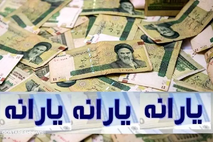 فوری | یارانه کالا برگ زیر ذره بین مجلس | قالیباف شخصا وارد عمل شد فوری | یارانه کالا برگ زیر ذره بین مجلس | قالیباف شخصا وارد عمل شد