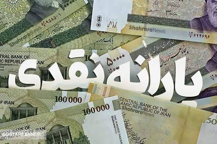 مخالفت جدی با کالا برگ الکترونیکی | یارانه را احمدینژاد به اقتصاد ایران تحمیل کرد مخالفت جدی با کالا برگ الکترونیکی | یارانه را احمدینژاد به اقتصاد ایران تحمیل کرد