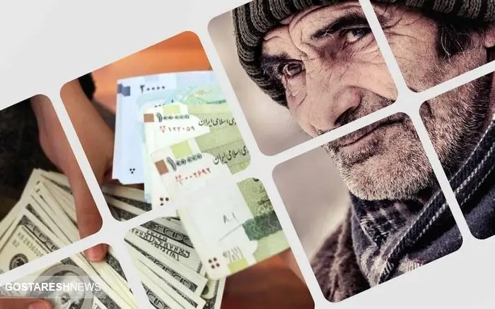 واریز معوقات همسان سازی بازنشستگان تامین اجتماعی قطعی شد + تاریخ پرداخت واریز معوقات همسان سازی بازنشستگان تامین اجتماعی قطعی شد + تاریخ پرداخت