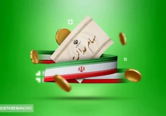 پشت پرده واریز سهام عدالت |‌ سهام این افراد تعلق گرفت