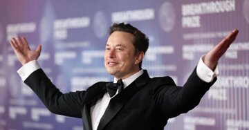 کودکستان ایلان ماسک کودکستان ایلان ماسک