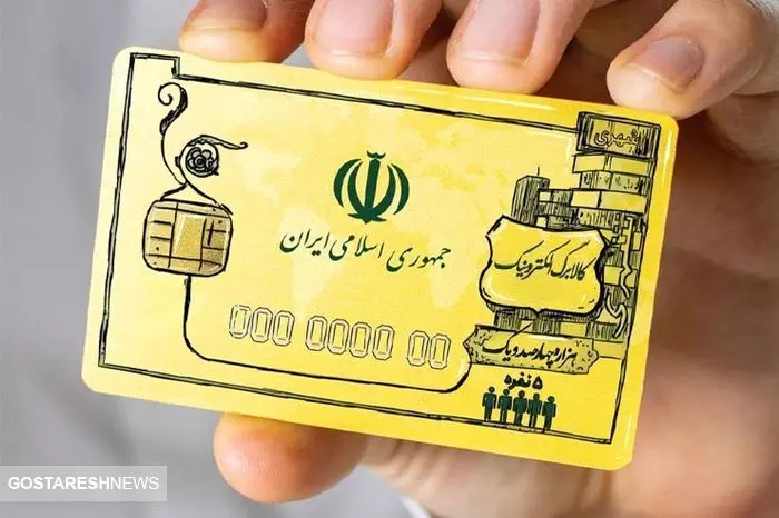 خبر جدید از کالابرگ الکترونیکی | مجلس برای مردم سنگ تمام گذاشت خبر جدید از کالابرگ الکترونیکی | مجلس برای مردم سنگ تمام گذاشت