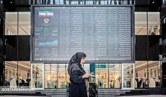 شرط بازگشت اعتماد به سهامداران بورس اعلام شد شرط بازگشت اعتماد به سهامداران بورس اعلام شد