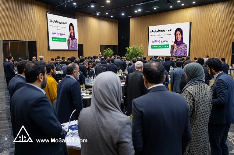جشن افتتاحیه باشگاه مدیران و کارآفرینان مثلث، گامی به سوی رشد بدون توقف جشن افتتاحیه باشگاه مدیران و کارآفرینان مثلث، گامی به سوی رشد بدون توقف
