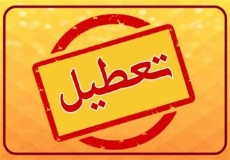 مدارس و ادارات کدام استان‌ها فردا یکشبنه ۵ اسفند تعطیل شدند؟