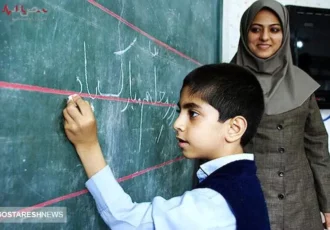 نحوه واریز حقوق ۱۴۰۴ معلمان و فرهنگیان تغییر کرد نحوه واریز حقوق ۱۴۰۴ معلمان و فرهنگیان تغییر کرد
