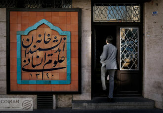 ابهام در سرنوشت خانه اندیشمندان؛ تکذیب تعطیلی در برابر حکم تخلیه