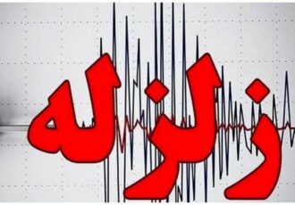 زلزله نسبتا شدید در اصفهان/ زمین‌لرزه ۵ ریشتری نطنز و بادرود را لرزاند