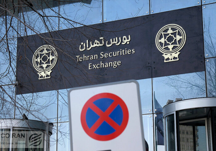 فرش قرمز بورس تهران برای برکناری وزیر اقتصاد فرش قرمز بورس تهران برای برکناری وزیر اقتصاد