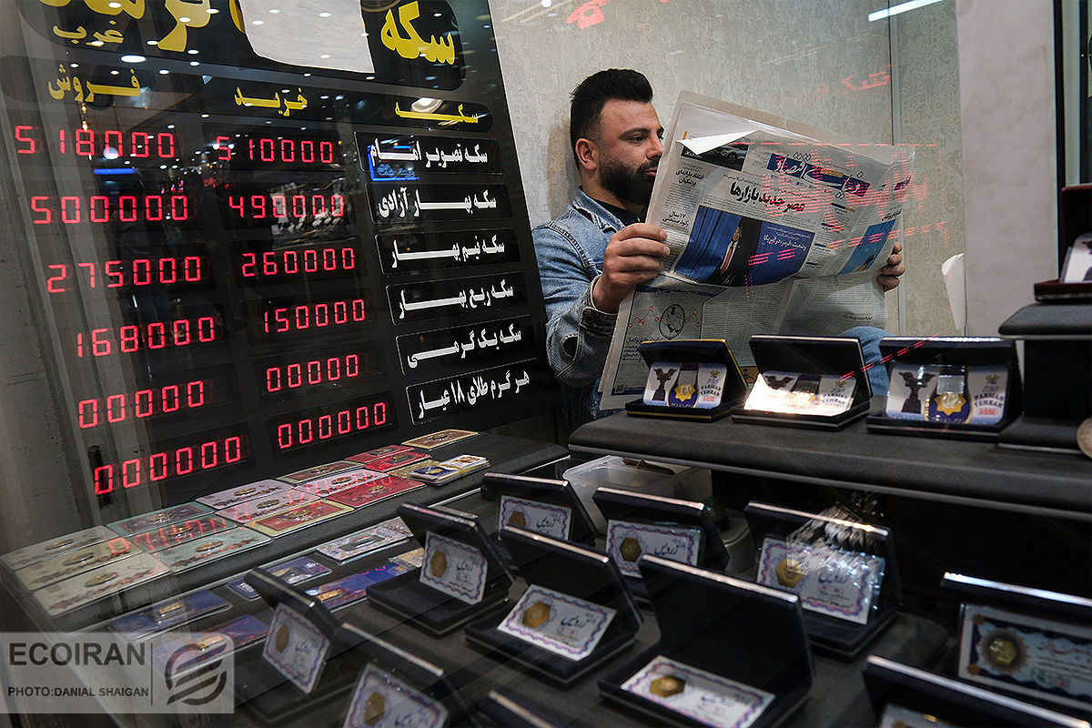 قیمت طلا همچنان نزولی؛ نوسان قیمت سکه در سایه ۳ عامل مهم