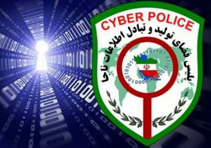هشدار پلیس فتا درباره فعالیت سکوهای فاقد مجوز حوزه مسکن هشدار پلیس فتا درباره فعالیت سکوهای فاقد مجوز حوزه مسکن