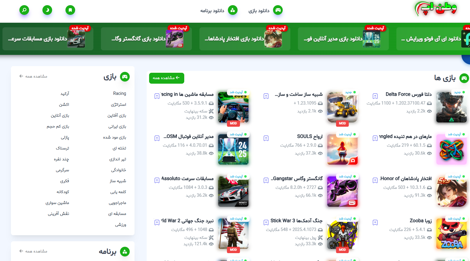 لحظه‌هایی که گوشی اندرویدیت قهرمان زندگیت می‌شه!