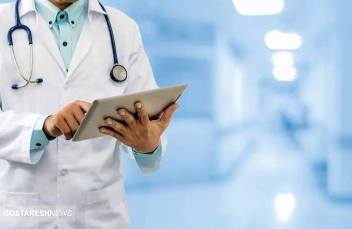 تعرفه ویزیت ۱۴۰۴ پزشکان عمومی ، متخصص و فوق تخصص تعرفه ویزیت ۱۴۰۴ پزشکان عمومی ، متخصص و فوق تخصص