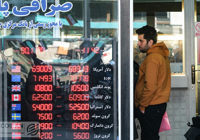 دو سناریو برای حباب منفی صندوق‌های طلا؛ کف‌زنی قیمت یا کاهش ادامه‌دار دلار؟