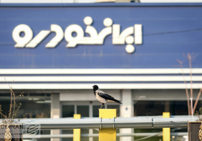 قرعه کشی محصولات ایران خودرو آغاز شد قرعه کشی محصولات ایران خودرو آغاز شد