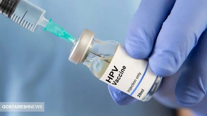 مجوز واردات واکسن زگیل تناسلی صادر شد مجوز واردات واکسن زگیل تناسلی صادر شد