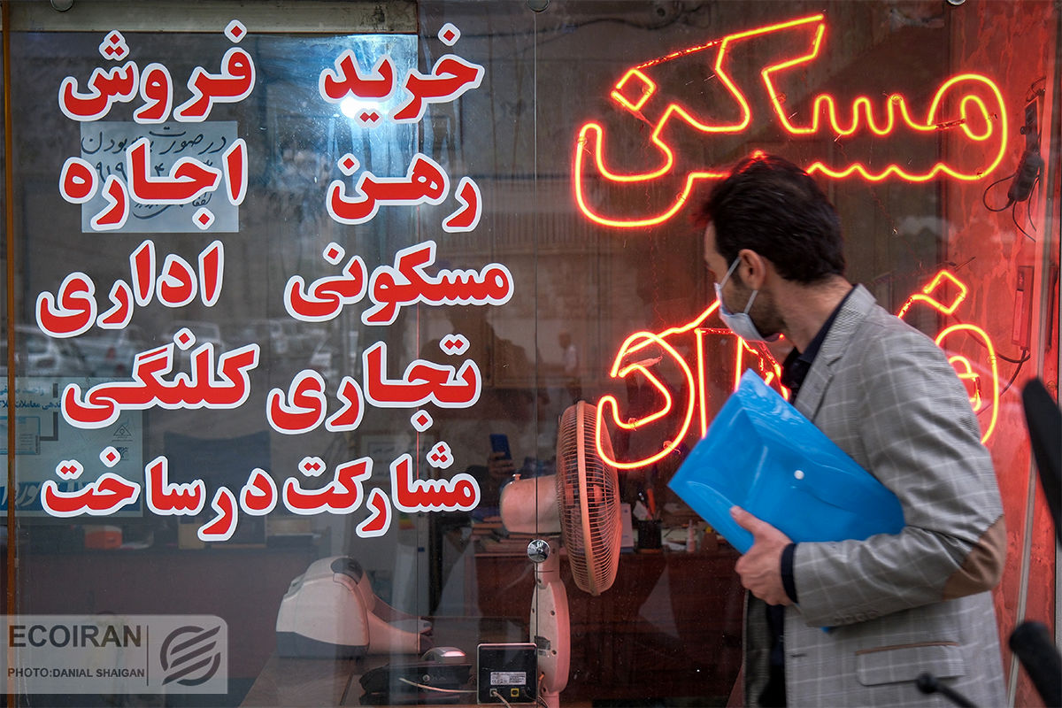 دردسر تازه مستأجران؛ خدمات بانکی فقط با ثبت در سامانه املاک دردسر تازه مستأجران؛ خدمات بانکی فقط با ثبت در سامانه املاک