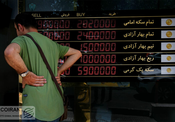 شروط شکستن کف طلا و ارز
