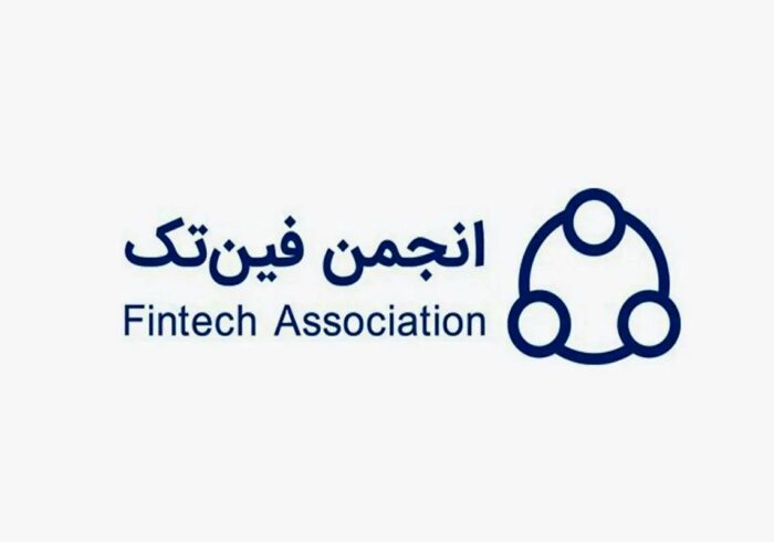 نامه مهم به رئیس جمهور درباره اطلاعیه بانک مرکزی درباره صرافی‌های ارز دیجیتال