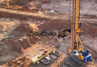 مطالعات ژئوتکنیک | کلید ساختوساز ایمن، علمی و اقتصادی مطالعات ژئوتکنیک | کلید ساختوساز ایمن، علمی و اقتصادی