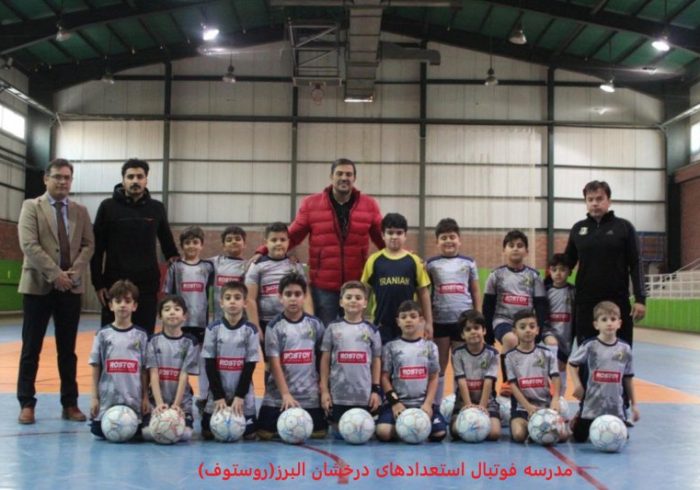 صفر تا صد انتخاب بهترین مدرسه فوتبال: راهنمای جامع برای والدین صفر تا صد انتخاب بهترین مدرسه فوتبال: راهنمای جامع برای والدین