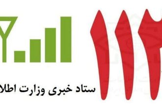 در مدت جنگ ۷ میلیون گزارش مردمی به وزارت اطلاعات داده شد