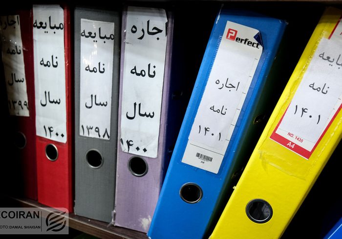رهن کامل آپارتمان در جیحون؛ از ۳۰۰ میلیون تا دو میلیارد تومان رهن کامل آپارتمان در جیحون؛ از ۳۰۰ میلیون تا دو میلیارد تومان