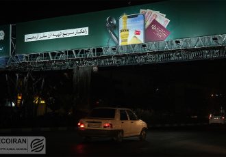 شرایط فروش ارز به زائران اربعین اعلام شد شرایط فروش ارز به زائران اربعین اعلام شد