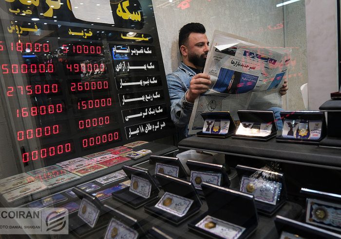 قیمت امروز عصر سکه و طلا در بازار قیمت امروز عصر سکه و طلا در بازار