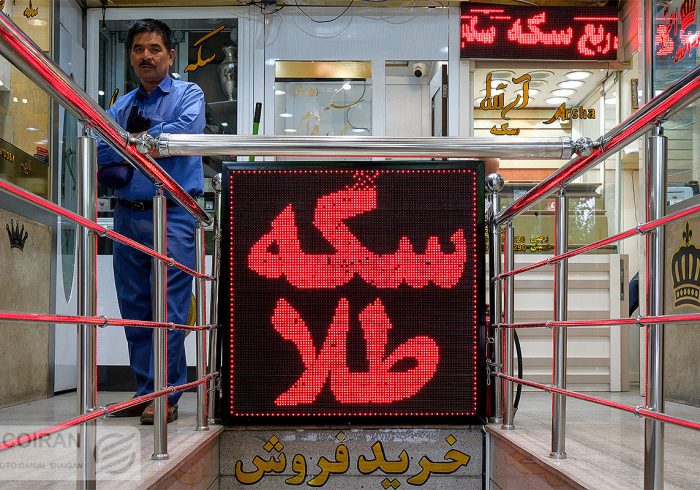 قیمت سکه پیشتاز در نوسان؛ حباب سکه ۲ درصد افزایش یافت