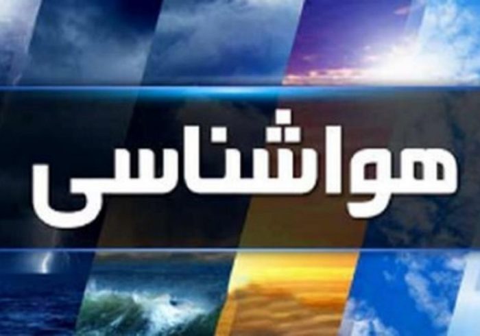 هشدار هواشناسی؛ تداوم شدت گرمای بی‌سابقه تا ۵ روز آینده در کشور