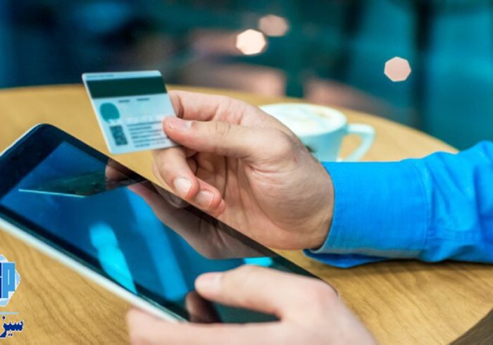 آموزش راه‌اندازی درگاه پرداخت امن سیزپی برای کسب‌وکارهای آنلاین