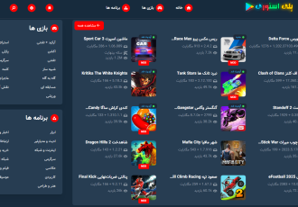 تجربه‌ای بی‌نظیر با سایت پلی استوری: دنیای بازی‌ها و برنامه‌های اصلی و مود شده!