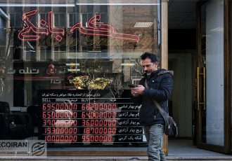 آخرین قیمت طلا و ارز امروز در تهران؛ روند صعودی ادامه دارد